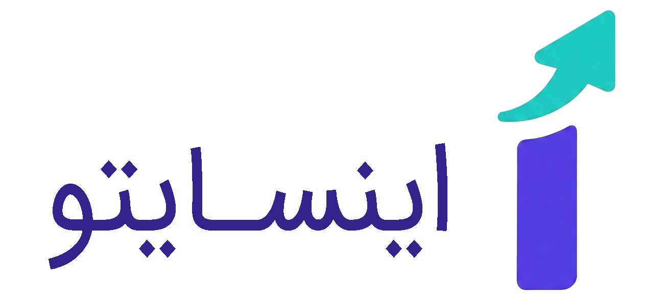 لوگوی اینسایتو