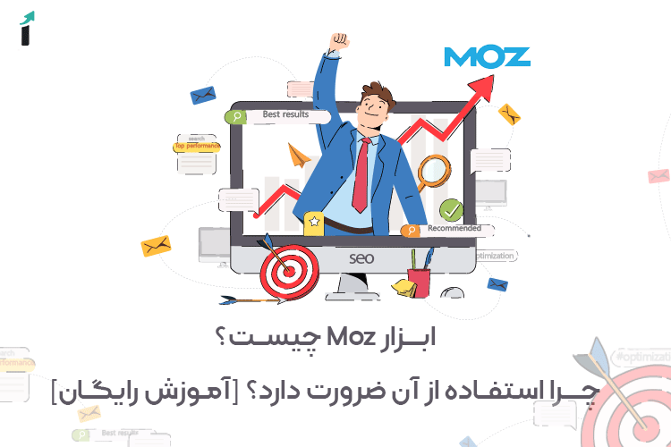 Moz چیست